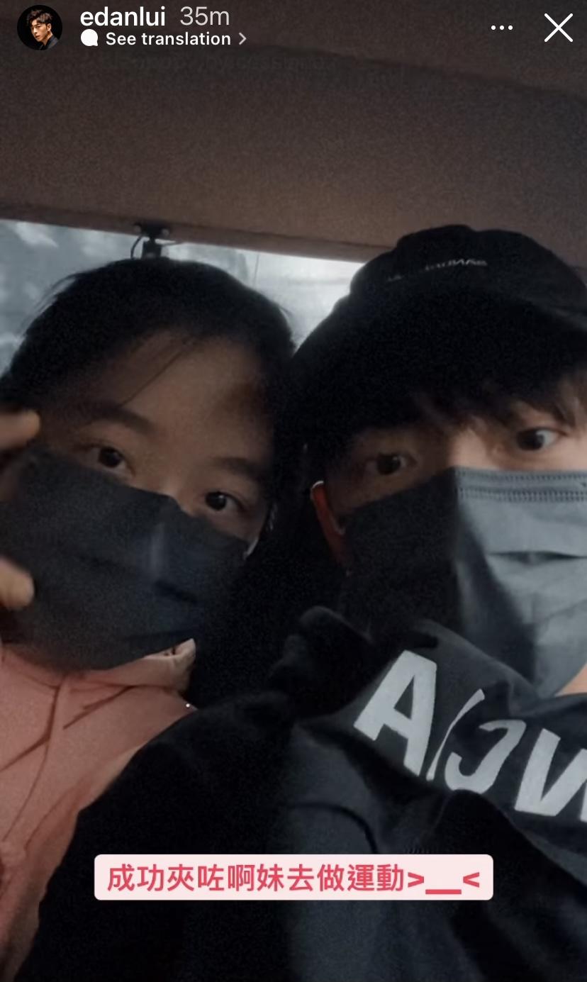 Edan帶妹妹小如一齊去做運動。