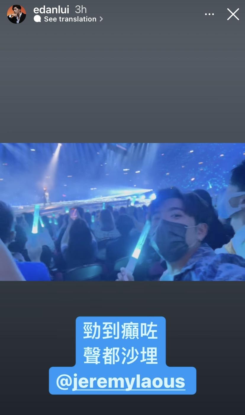 Edan即興奮與台上的Jer玩自拍,自言嗌到聲沙。