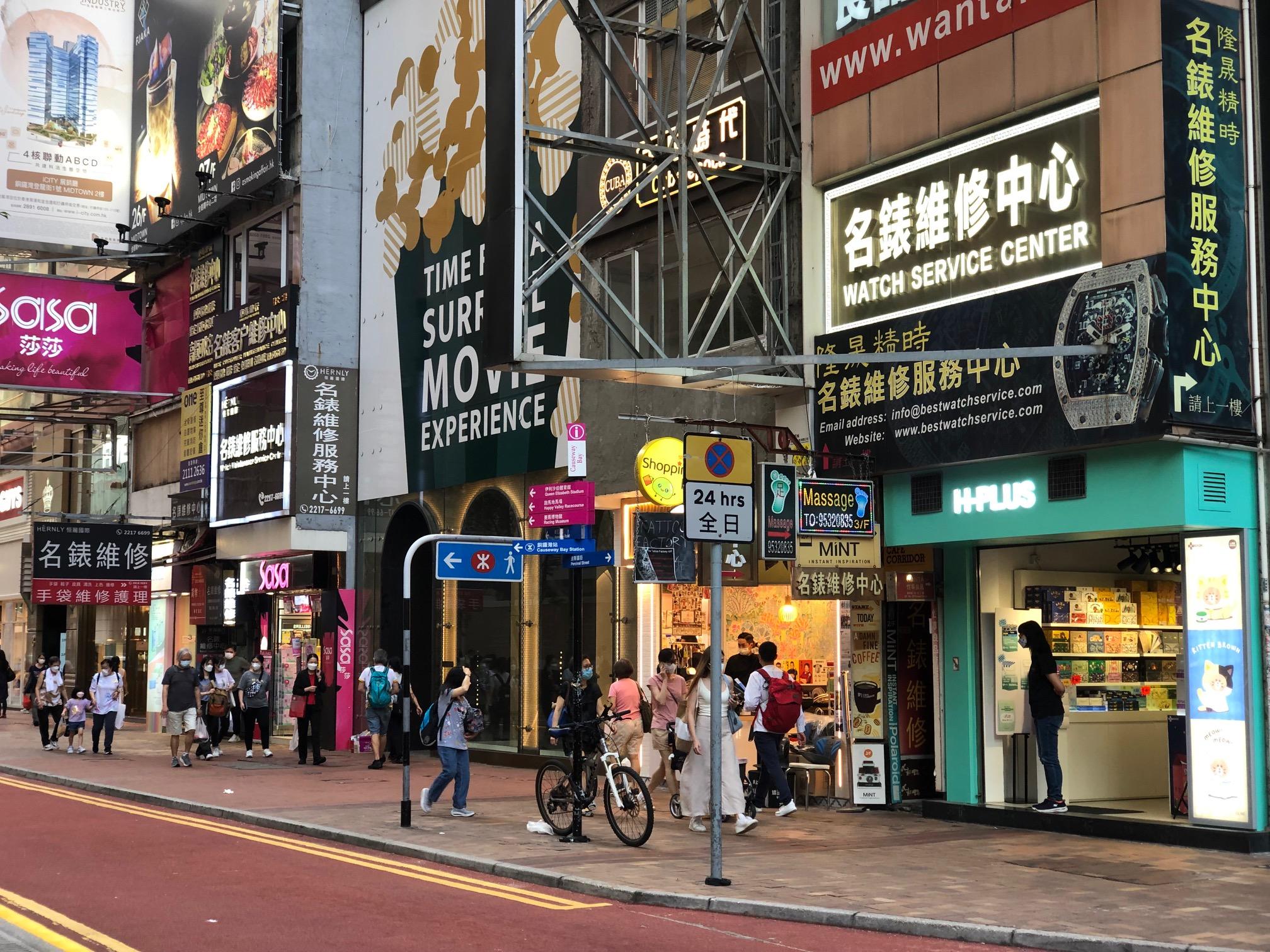 英皇持有的銅鑼灣羅素街22至24號,近日獲adidas x Gucci開設的pop-up店短租。