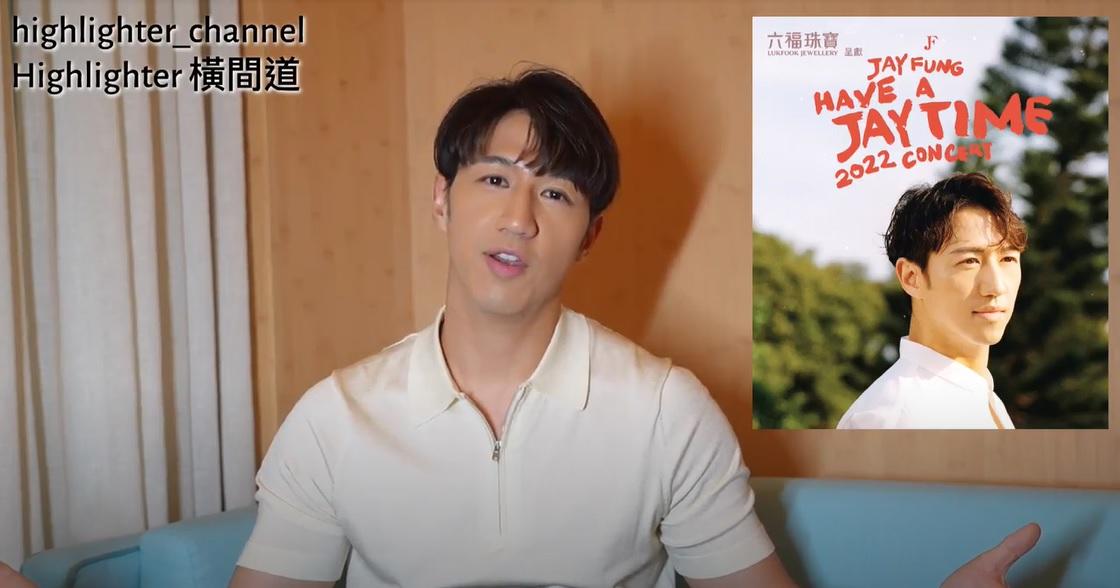 Jay拍片宣布演唱會加推門票。