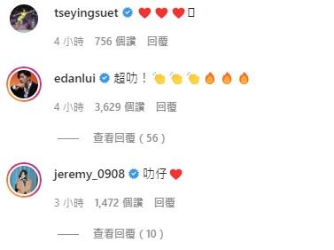 Jer首次踏上紅館演唱,獲Edan和Jeremy讚叻,柳炒謝影雪則派心。