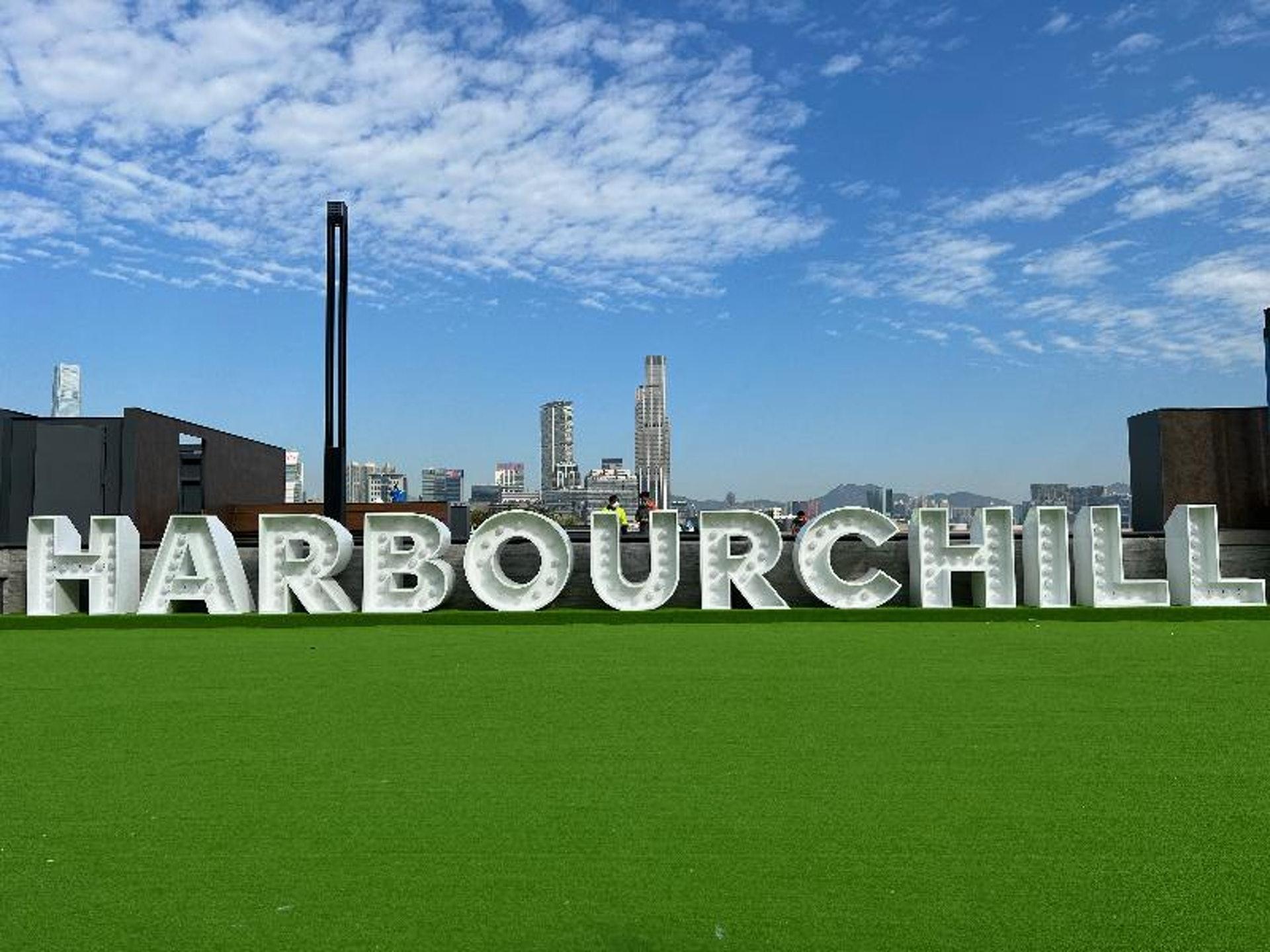 灣仔渡輪碼頭「渡輪碼頭畔主題區」