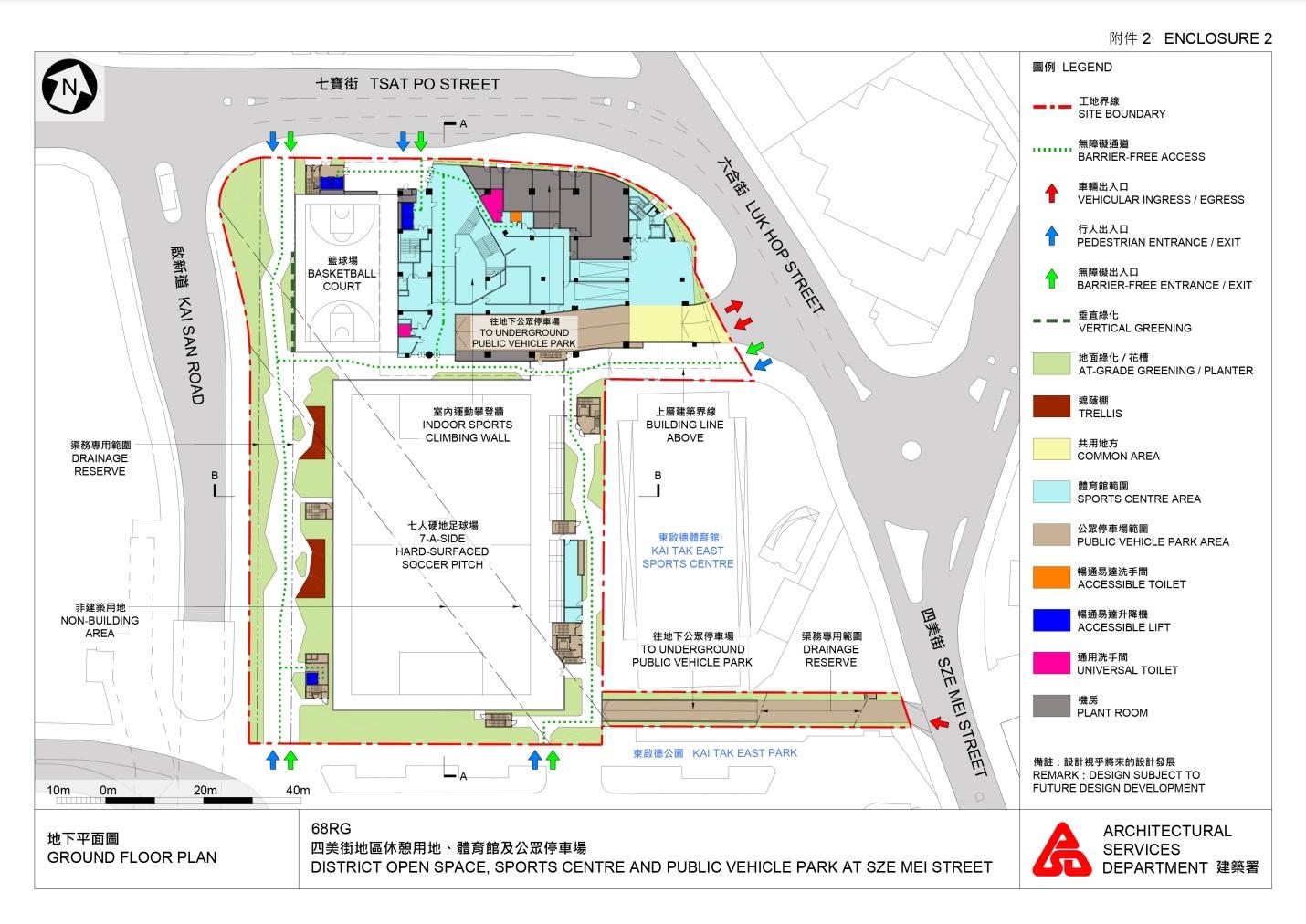 「四美街地區休憩用地、體育館及公眾停車場工程」的地下平面圖。(文件截圖)