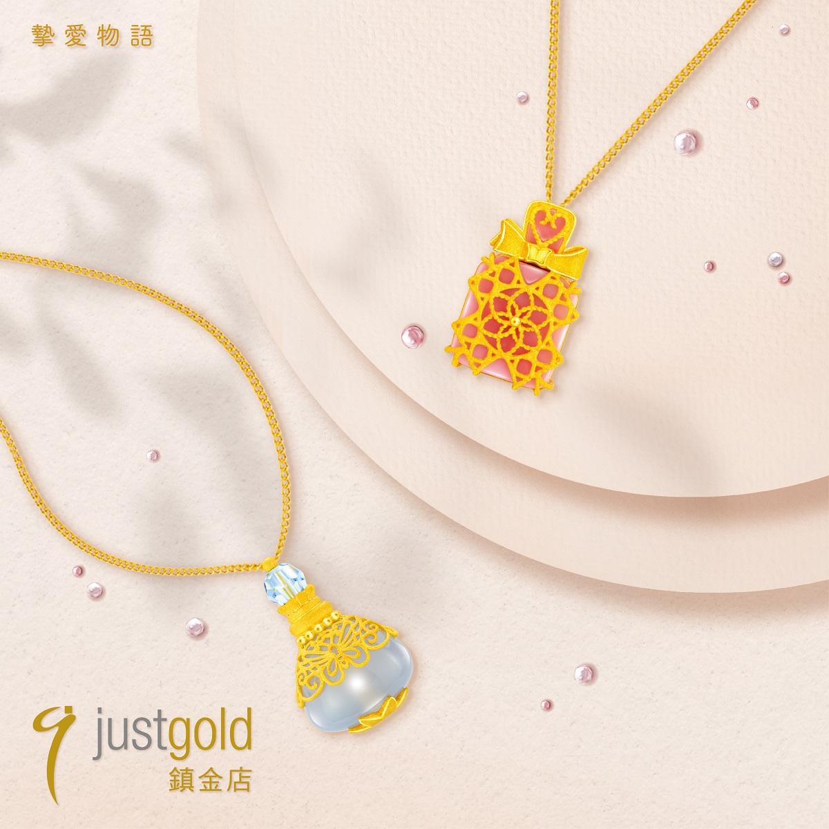 瑰麗包吊墜 $4,780 粉紅皇后香水瓶 $2,880