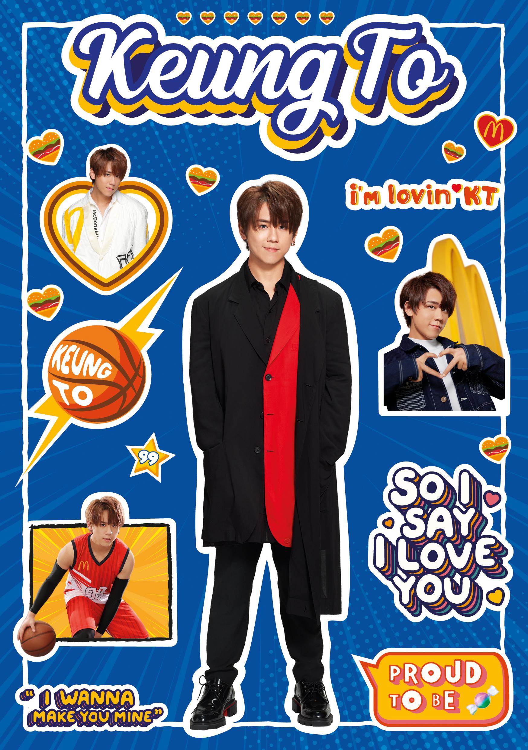 麥當勞App5月麥麥勁賞第三週姜濤「世一貼紙」換領日期:5月30日至6月3日