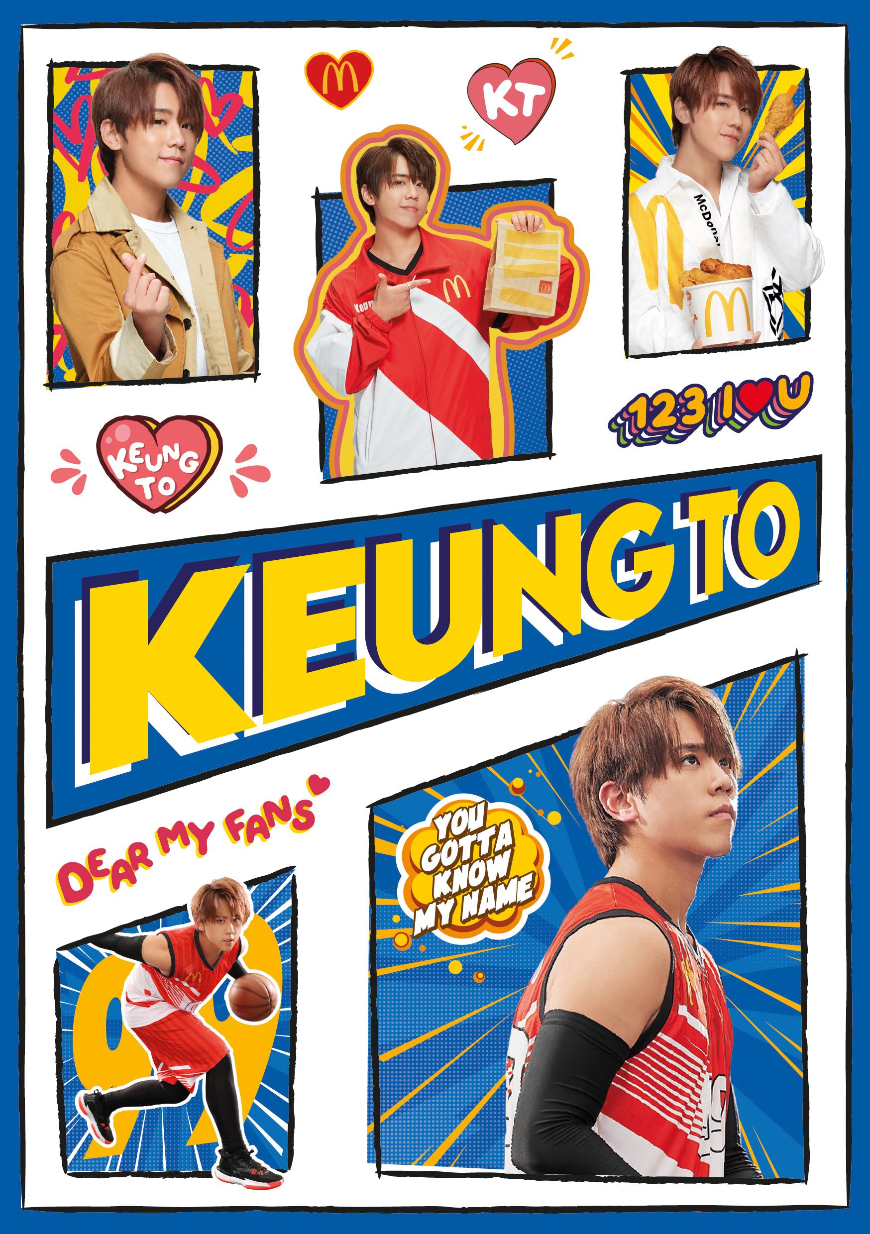 麥當勞App5月麥麥勁賞第三週姜濤「世一貼紙」換領日期:5月30日至6月3日