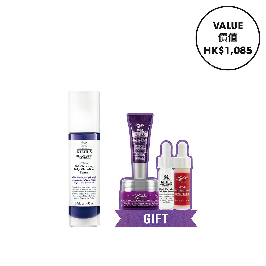 Kiehl’s 醫學淡紋緊緻再生精華50ml套裝 $760