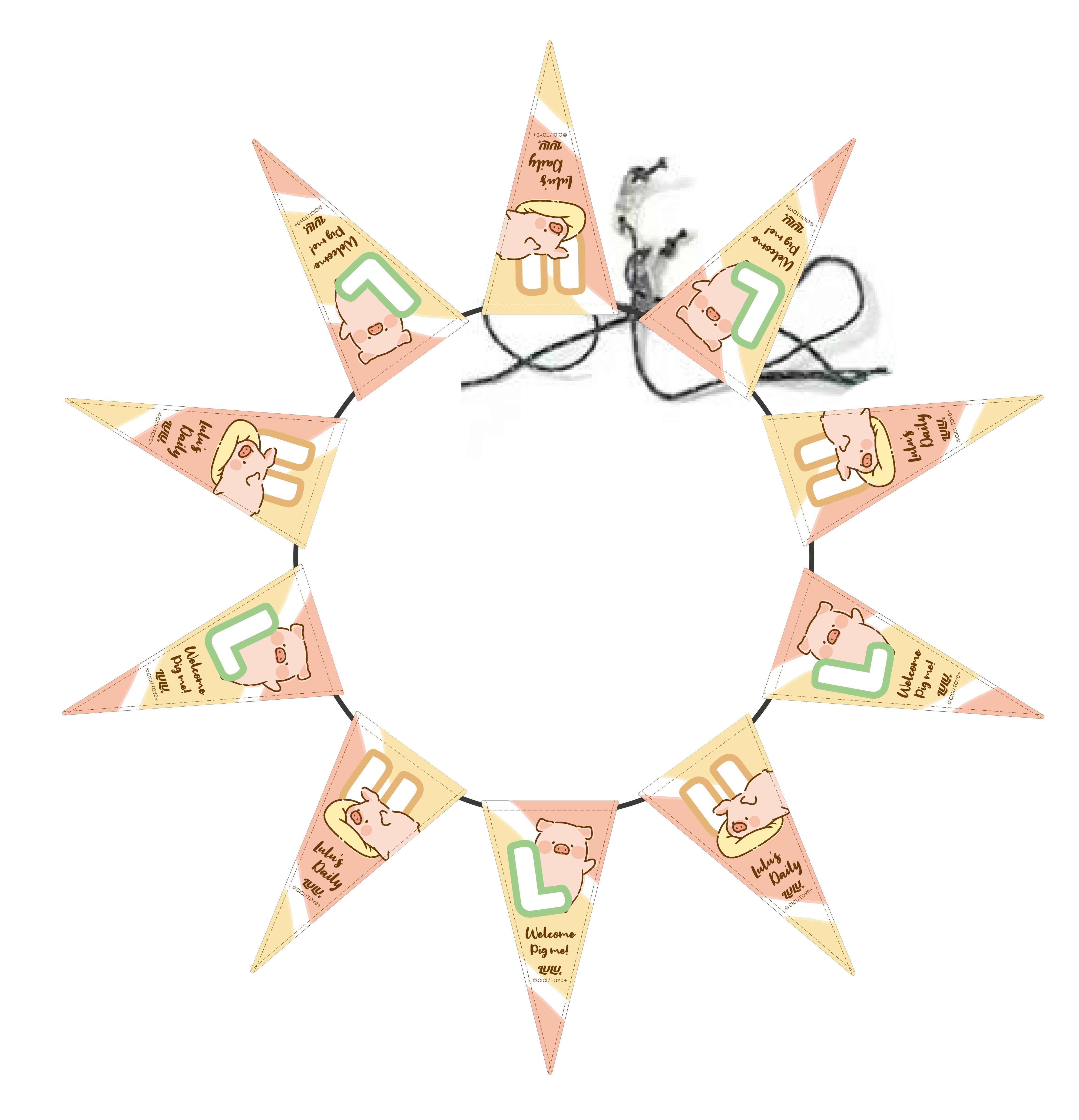 罐頭豬LuLu輕便戶外套裝 (彩旗+餐墊+帳篷) 原價:$1,240 特價:$399 (32折) (5月4日起限售)