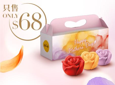 McCafé 母親節限定玫瑰蛋糕禮盒