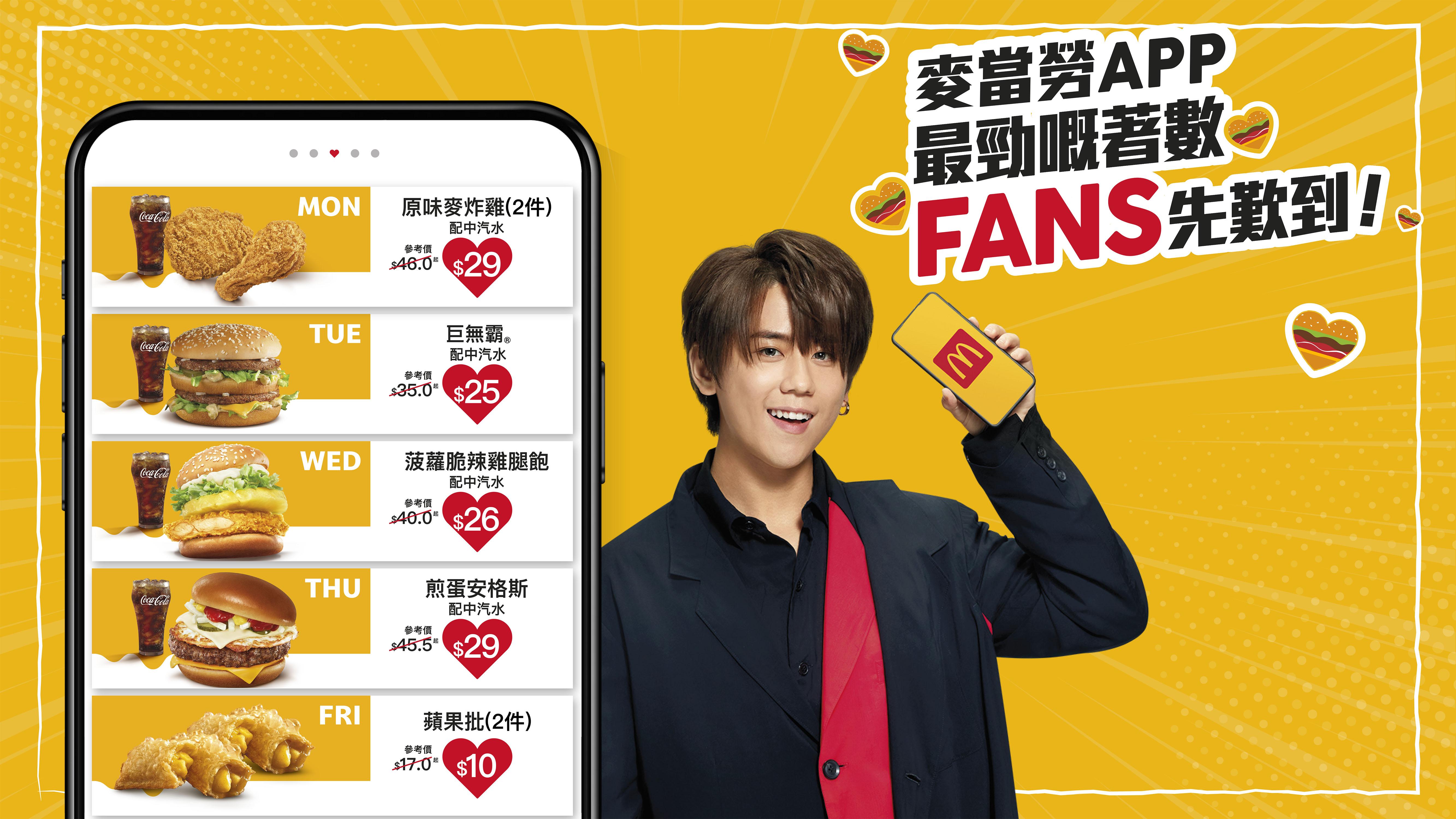 「最佳代言人」姜濤壓軸登場