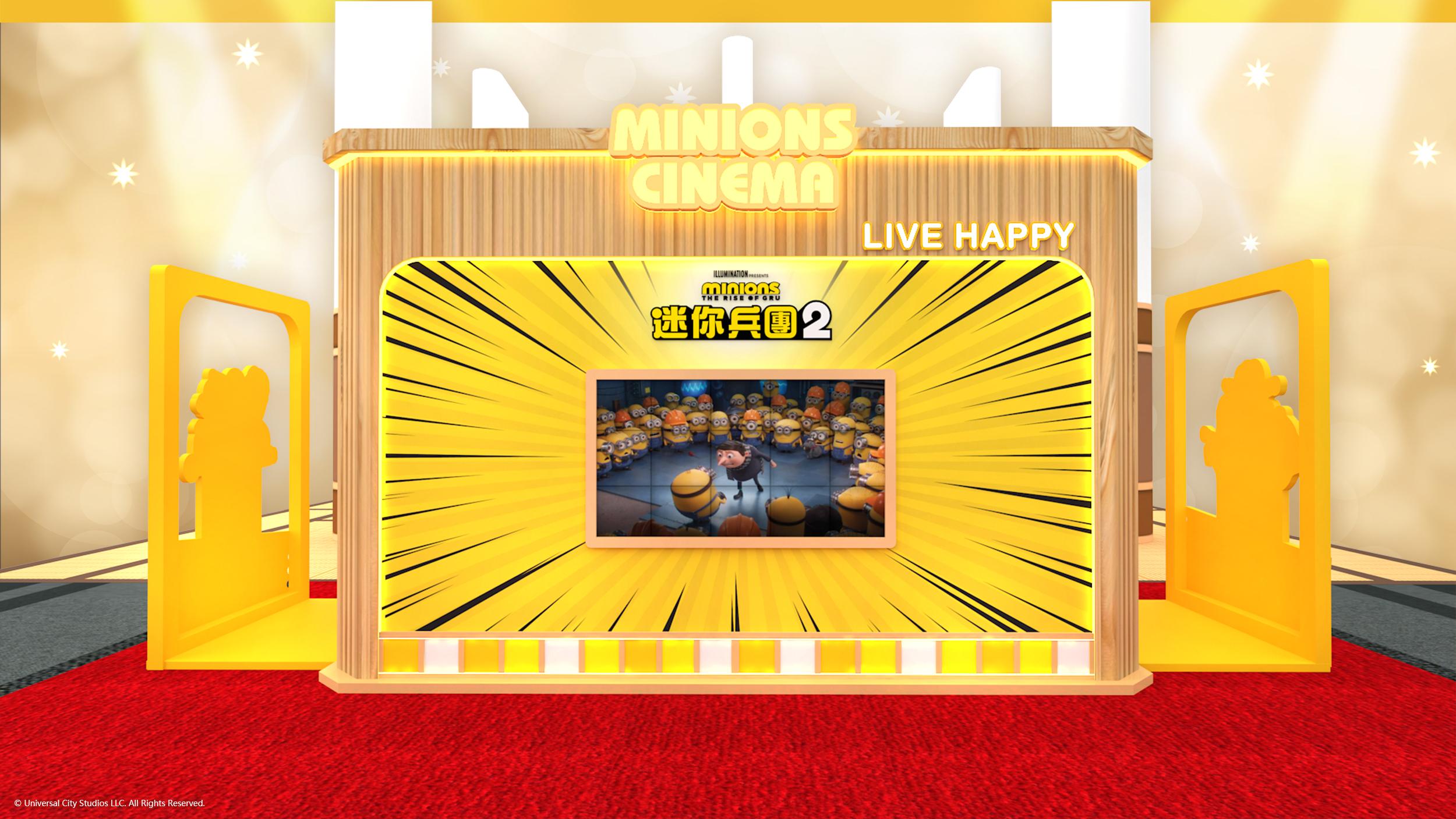 場內的《迷你兵團2》影院更會播放全新預告片