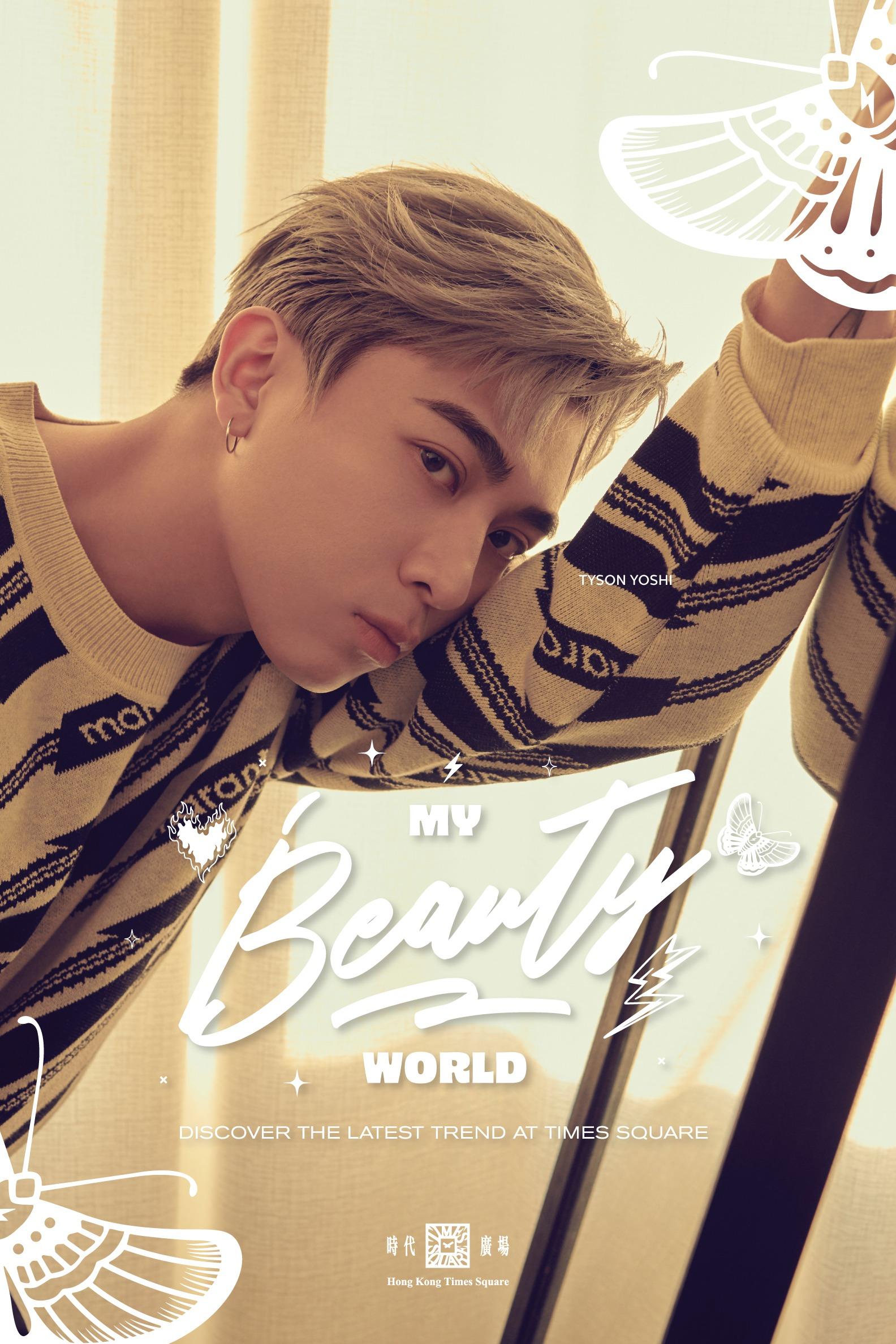 時代廣場推出春夏美容企劃「My Beauty World」,再度請來Tyson Yoshi合作。