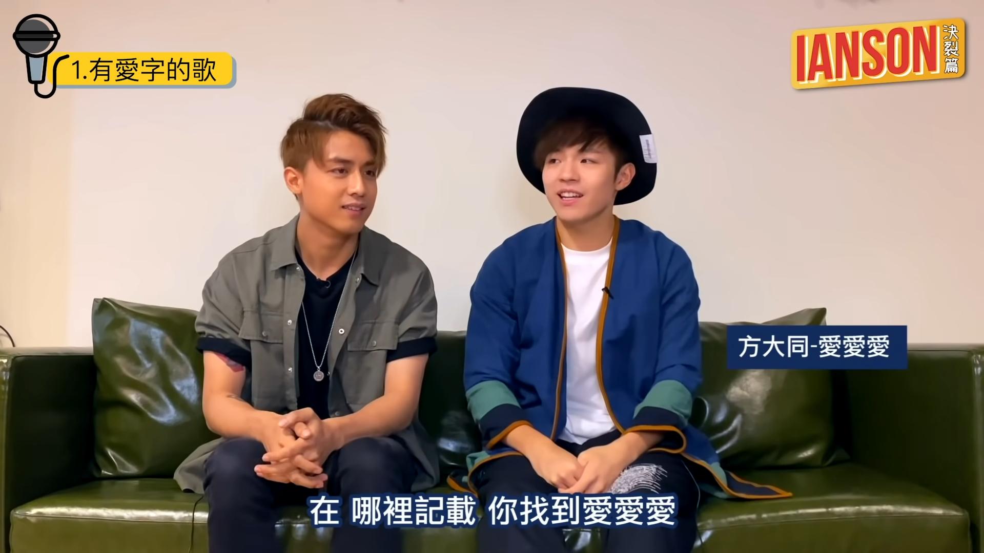 Ian與AK曾玩過歌曲接龍,相信不少粉絲都期待兩人來個星爺對白接龍。