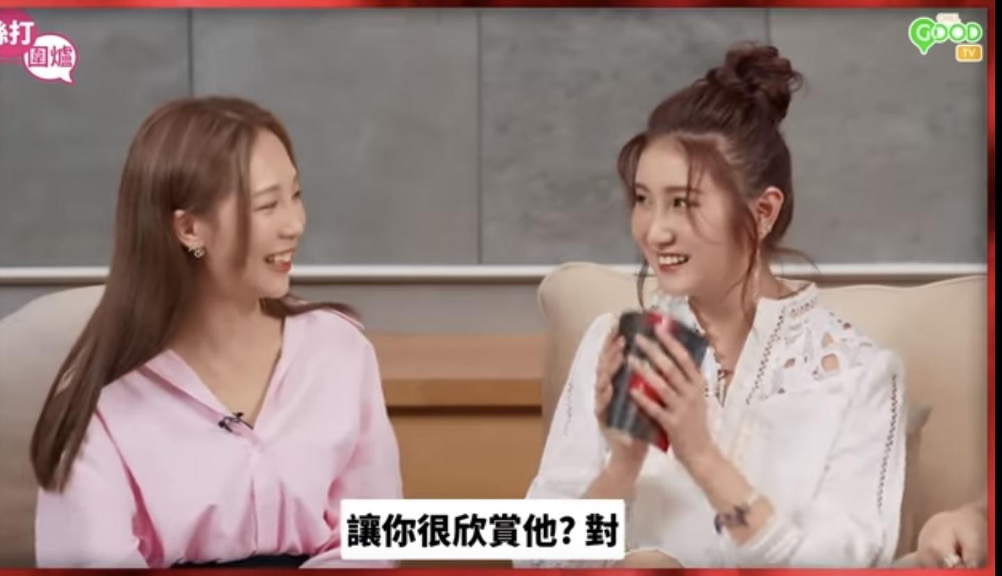 Shirley談起Jeremy即變怕醜妹。