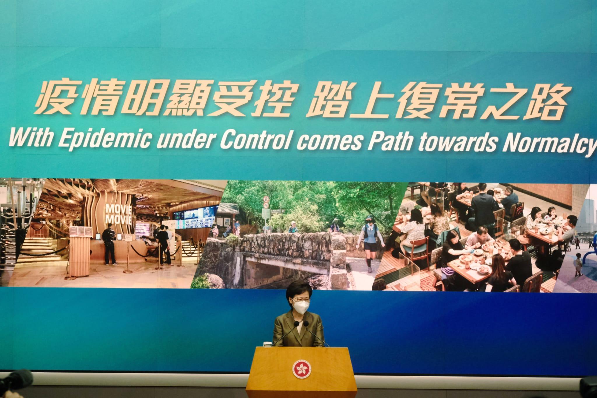 林鄭月娥:周四食肆每枱最多坐8人,劇烈運動可除口罩沙灘泳池重開。