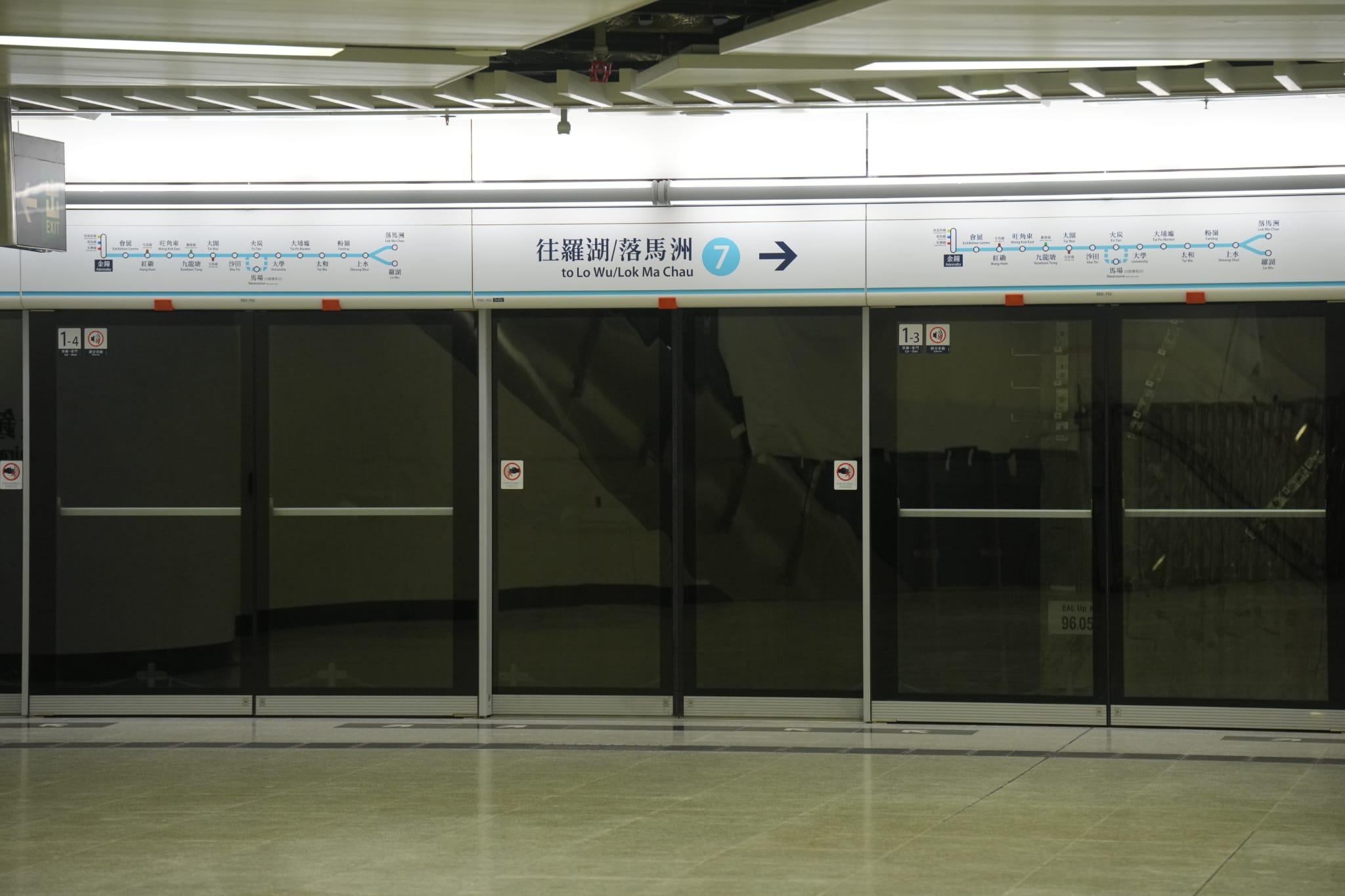 政府宣布東鐵綫過海段5月15日通車。(陳奕釗攝)