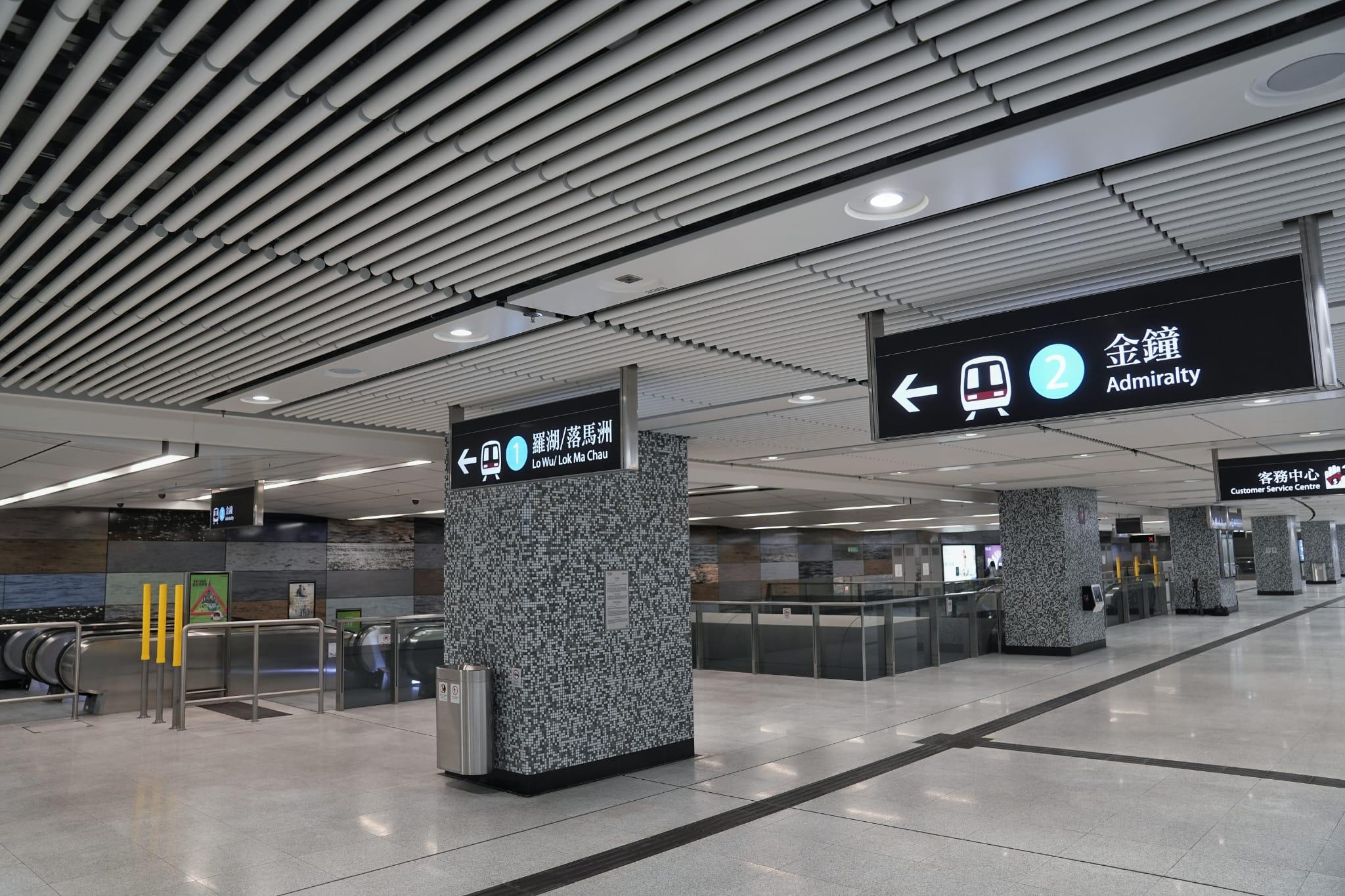 港鐵, 東鐵綫, 會展站