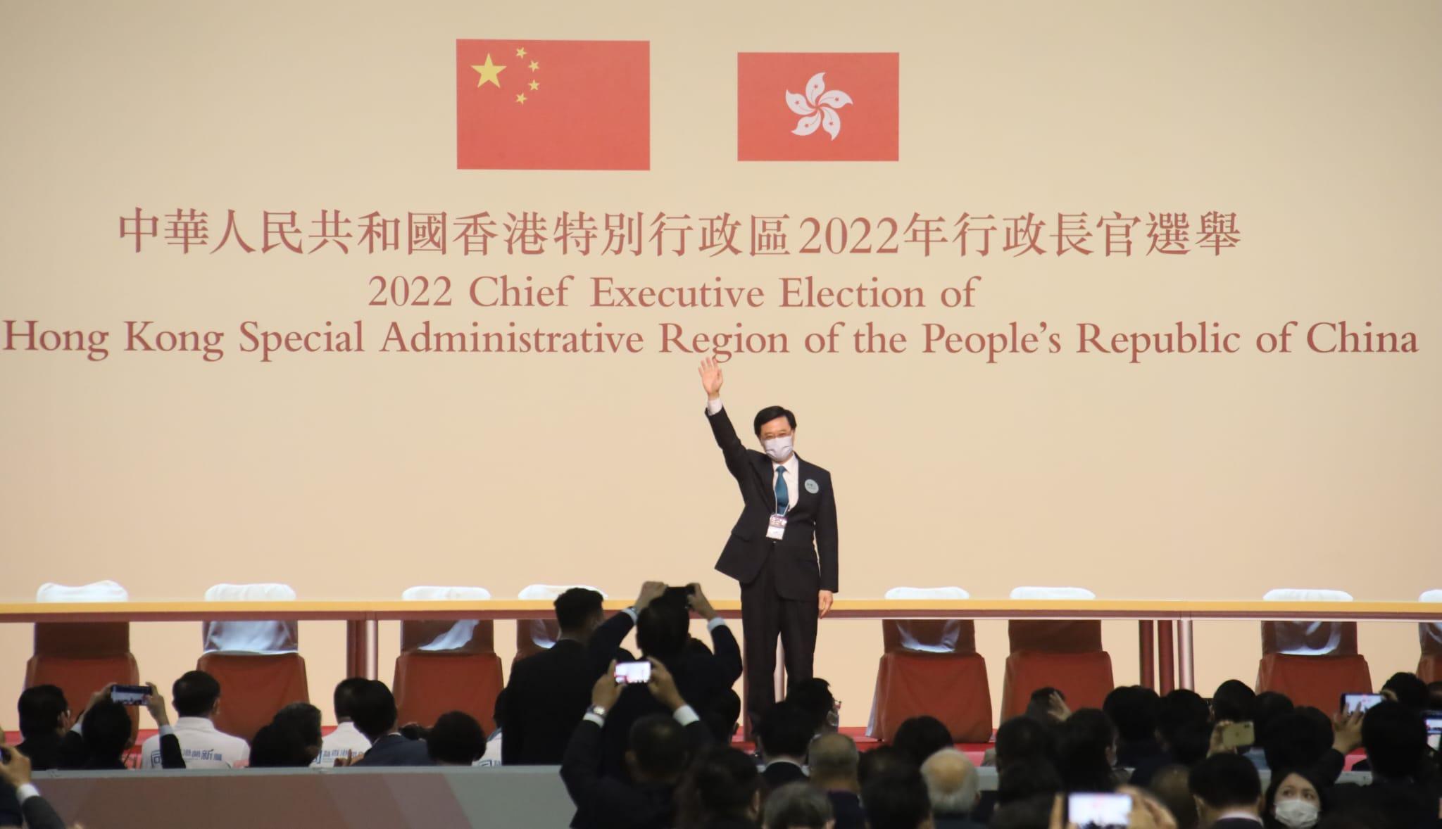 特首選舉|李家超1416票當選 稱將忠誠堅毅承擔使命 為香港開新篇(持續更新)