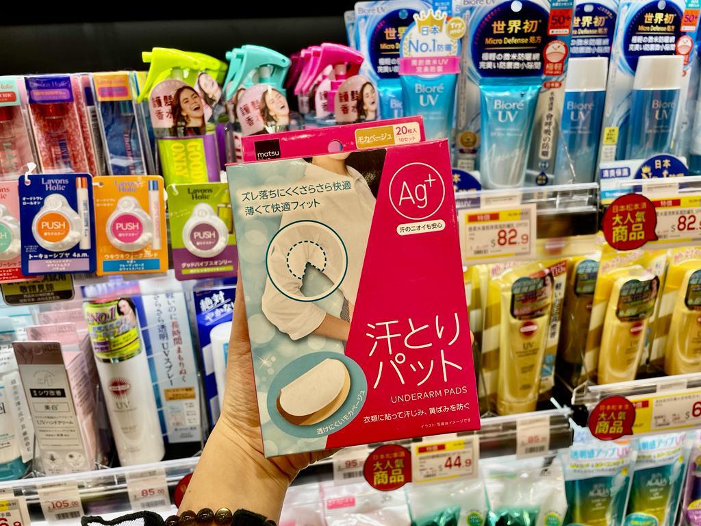 腋下吸汗清爽貼片 $32.8