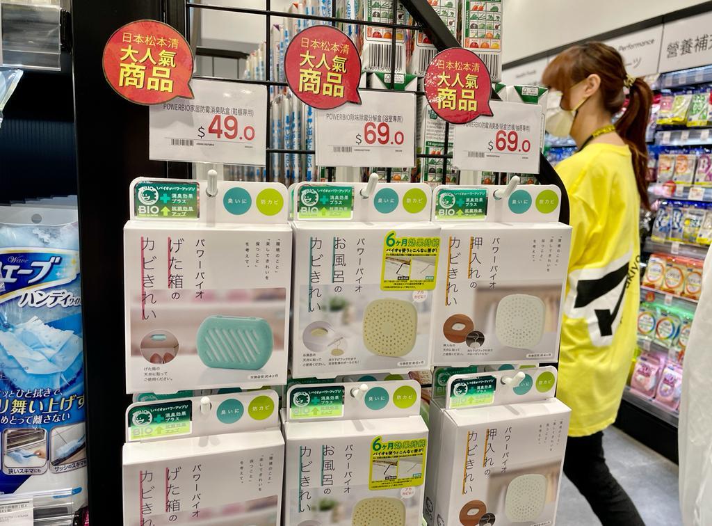 防霉除臭用品可分別用於浴室、衣櫃及鞋櫃。 $49起