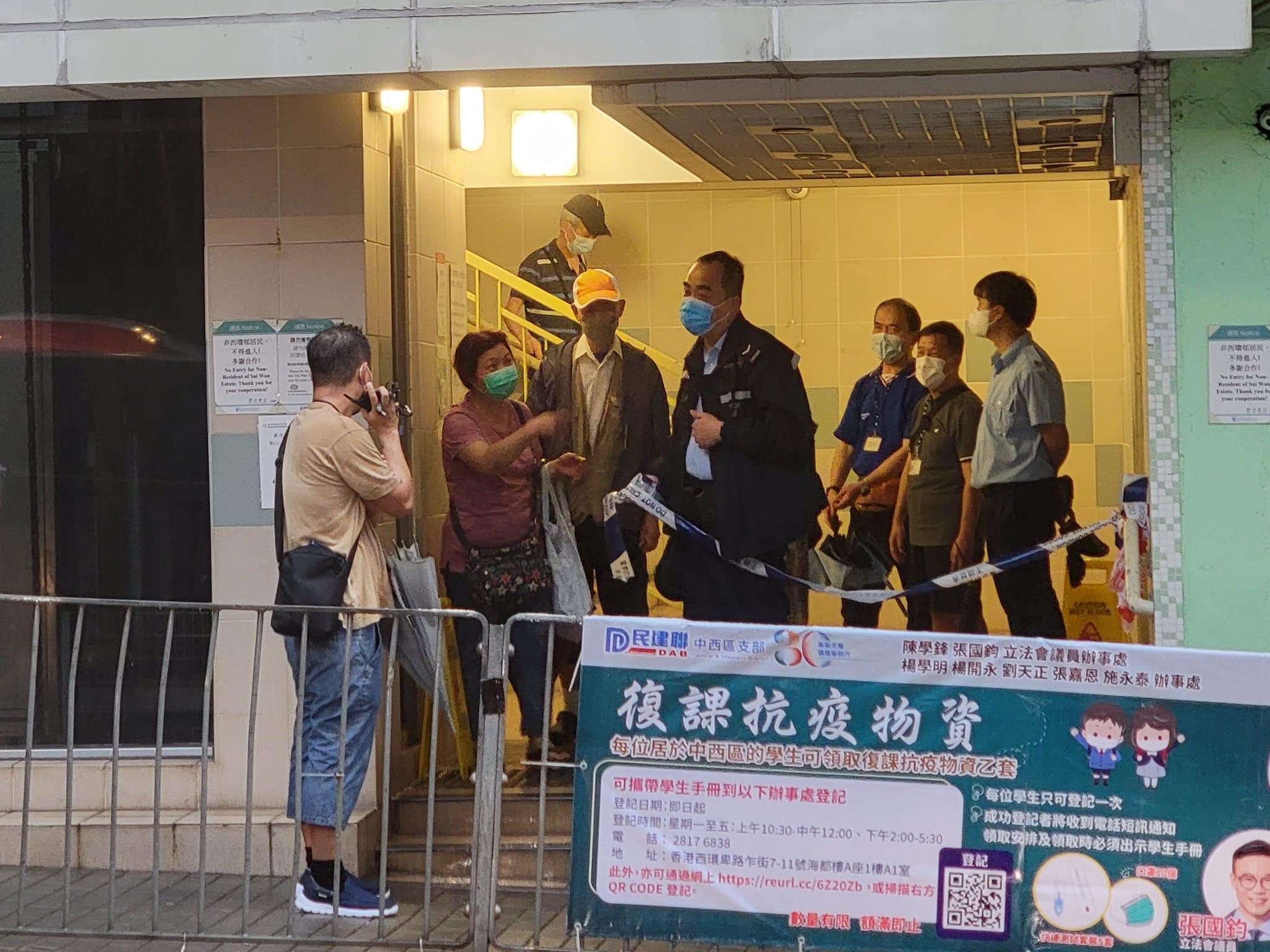 封區檢測|西環邨下午圍封強檢