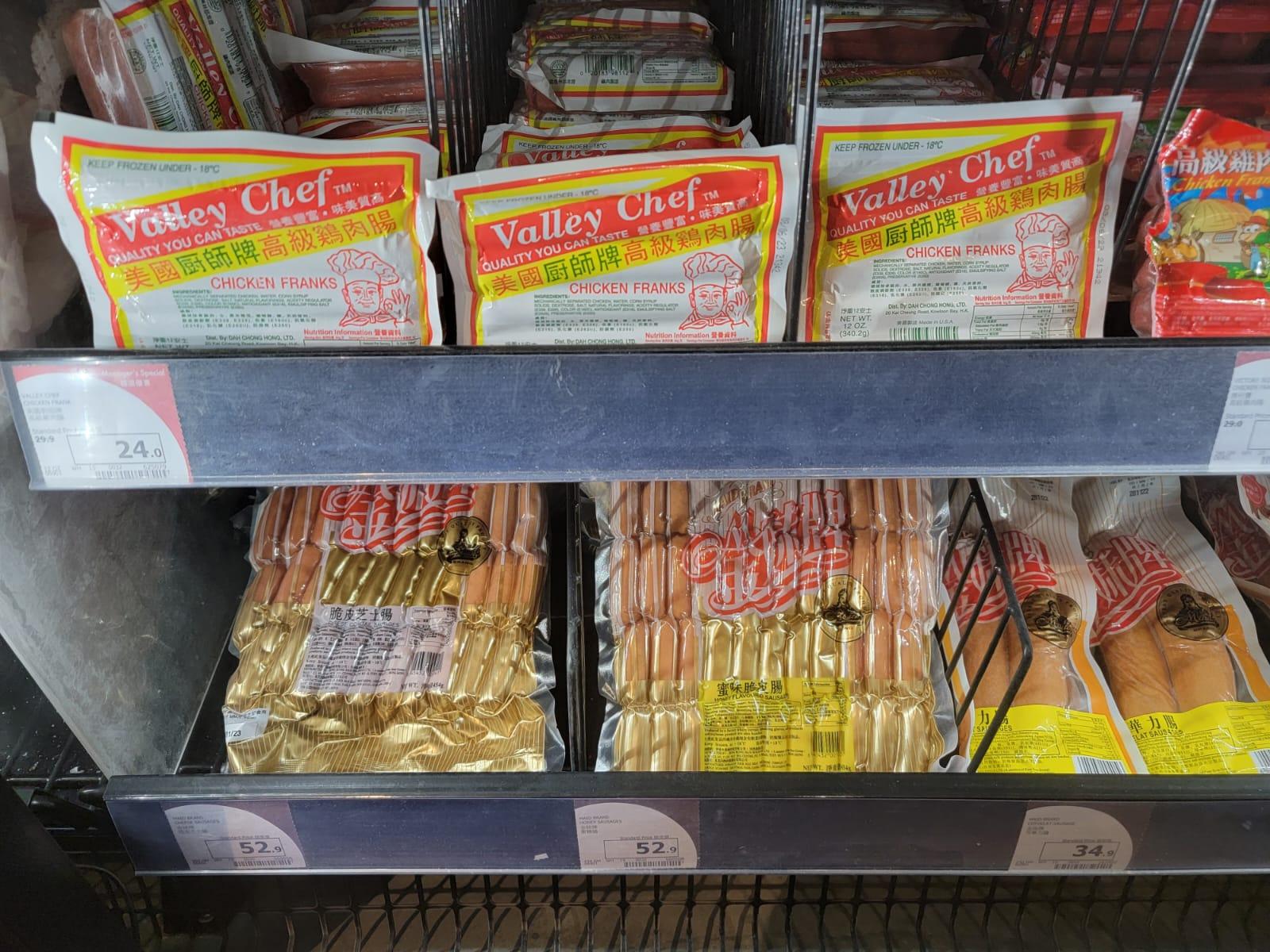 消委會|近九成香腸高鈉半數高脂 3款含禁用獸藥代謝物