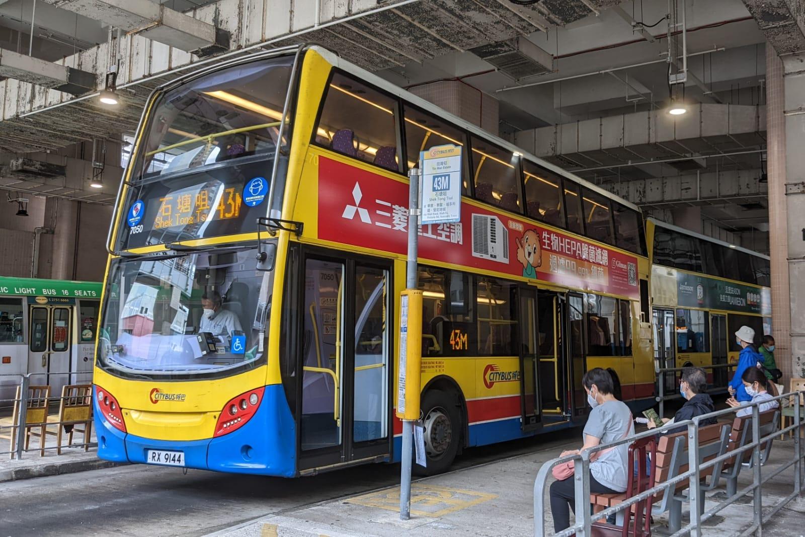 巴士藏針|43M城巴座位藏針 刺傷小三男生臀部