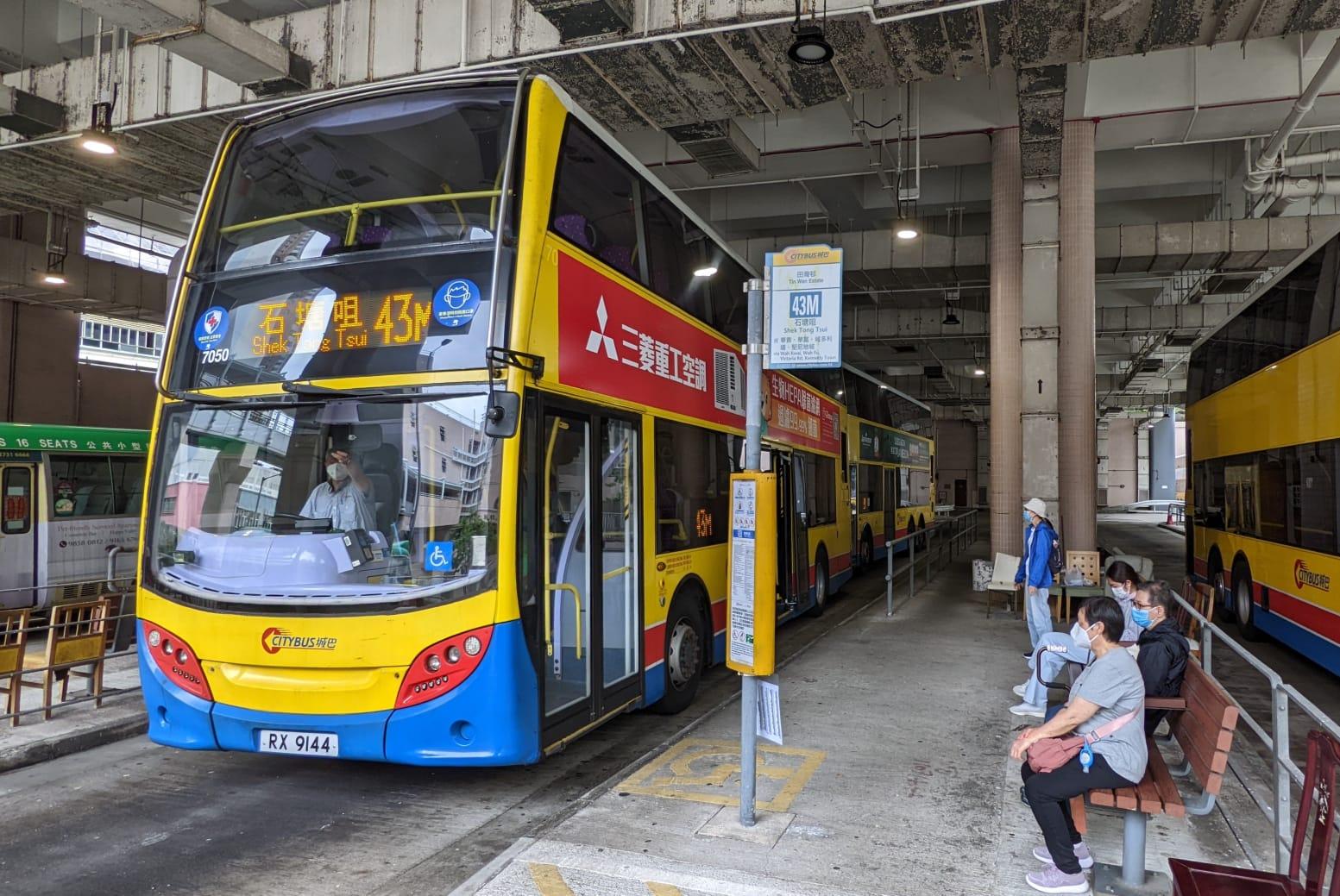 巴士藏針|43M城巴座位藏針 刺傷小三男生臀部