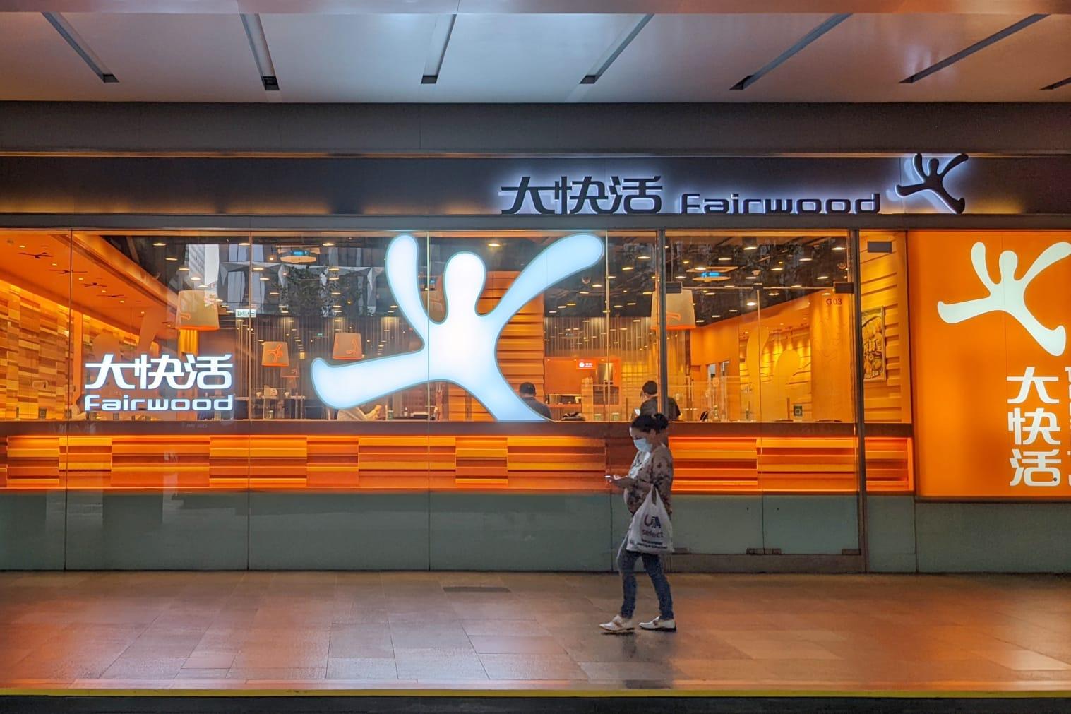 疫情|港增190宗確診 太古城麥當勞多2食客染疫 住觀塘麗晶花園及太古城 (持續更新)