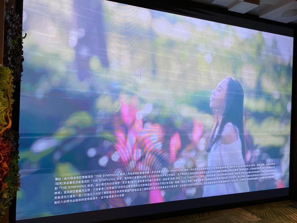 深水埗新盤|映岸最快下周開價 邀AGA參與影片拍攝