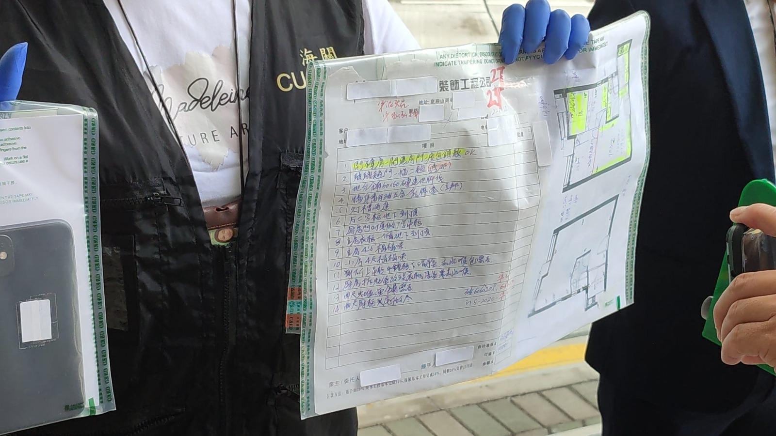 海關拘2裝修工程公司職員 涉擅自展開工程迫顧客支付費用