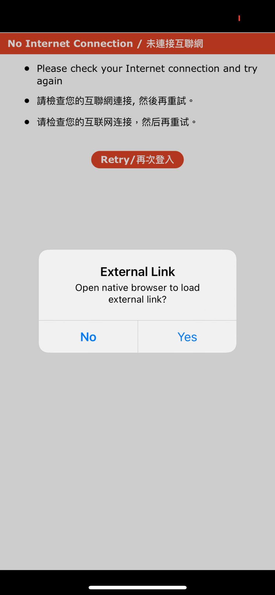 不少購票粉絲更需要重新登入。