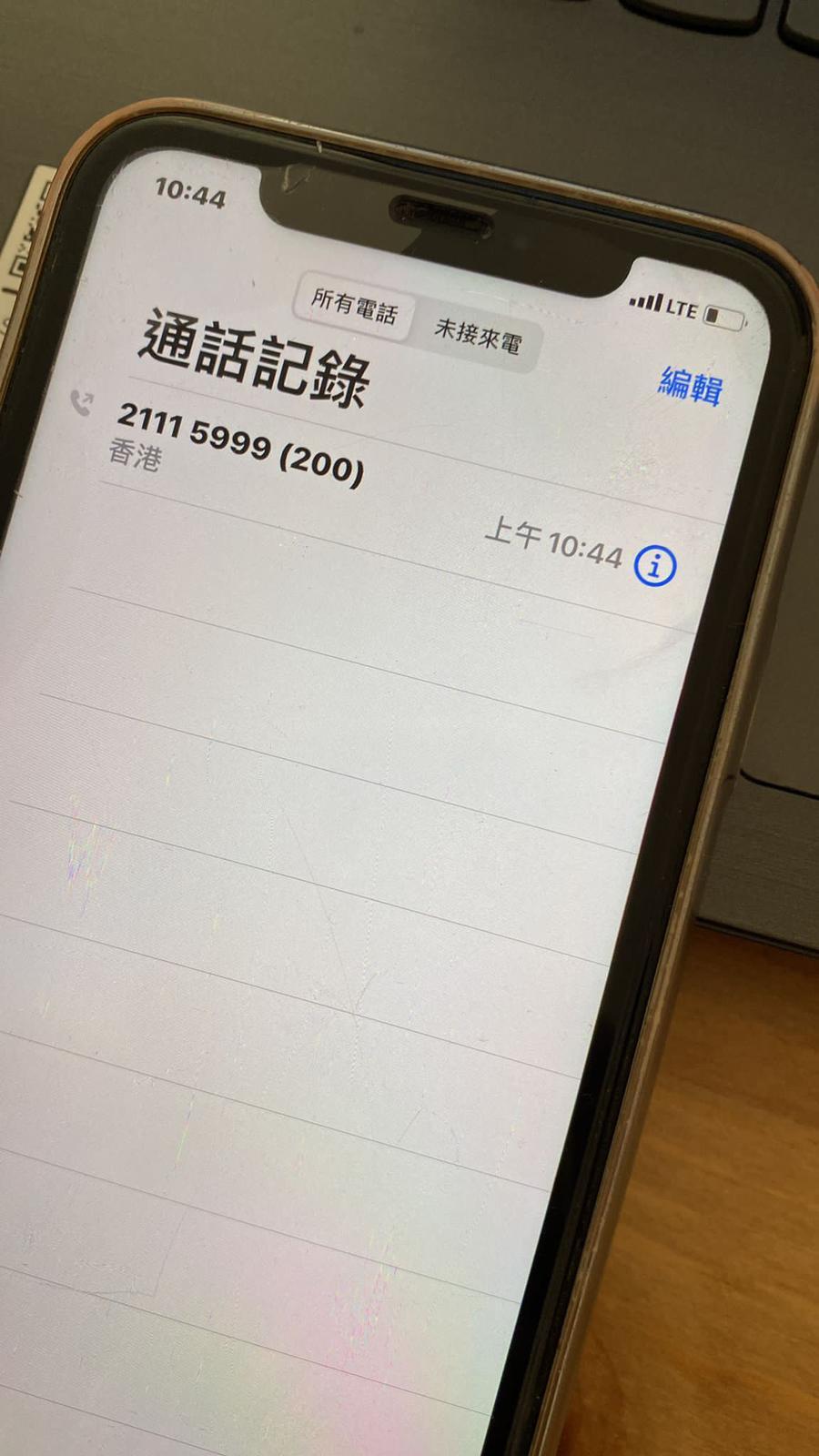 有粉絲致電訂票熱線,打足200次仍無法接通。
