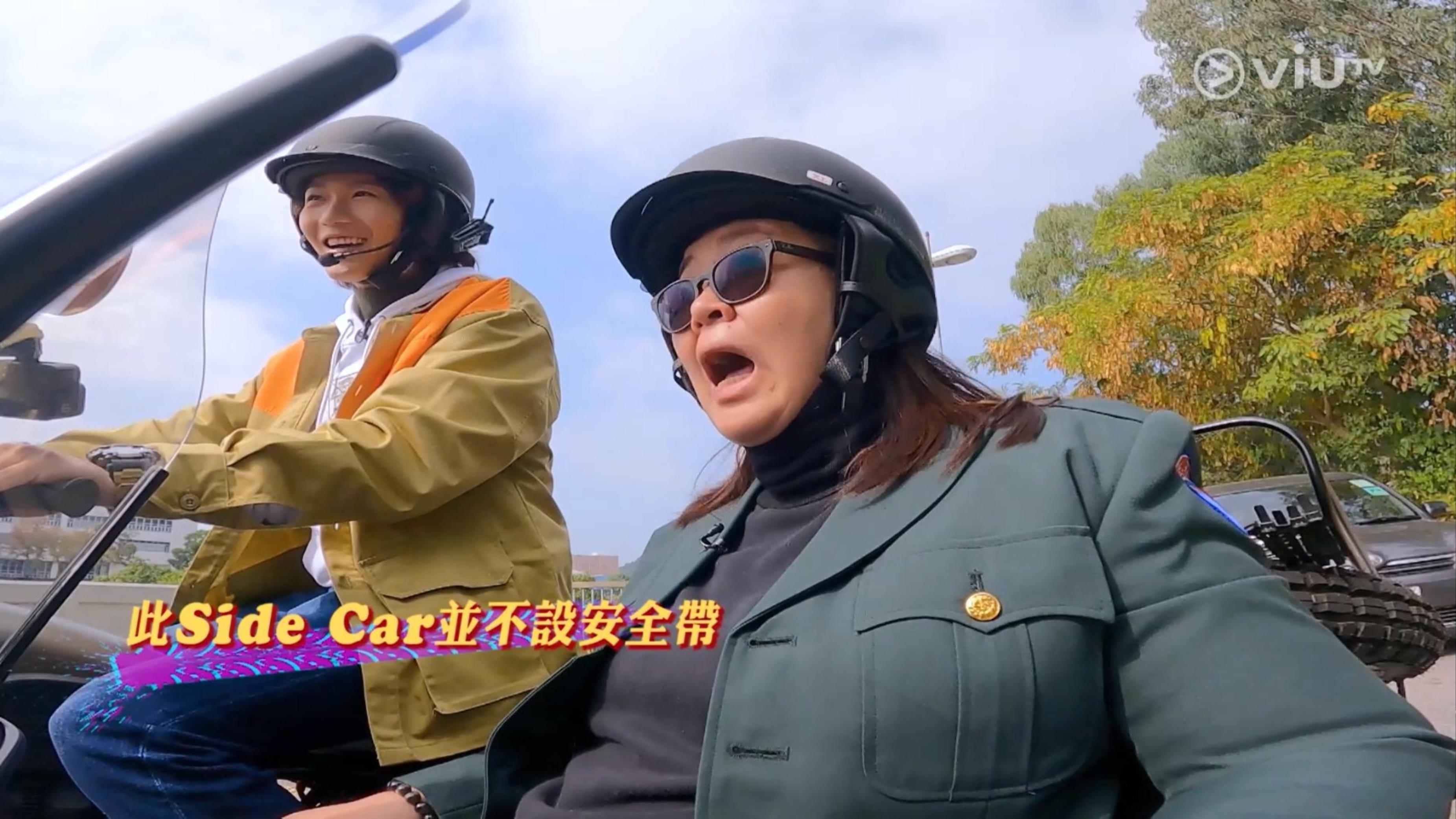 花姐對電單車非常恐懼,一邊坐一邊膽戰心驚。