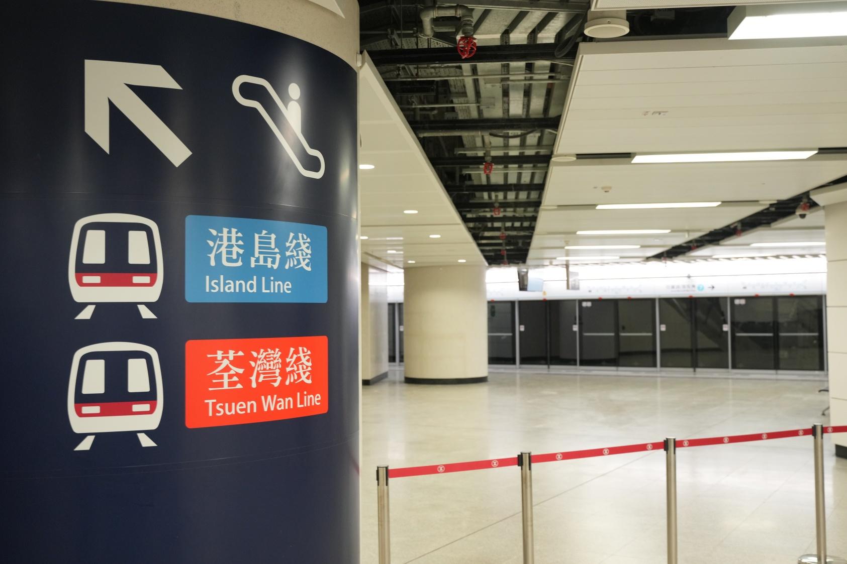 東鐵過海|會展站開放日今派免費飛 即睇點攞!