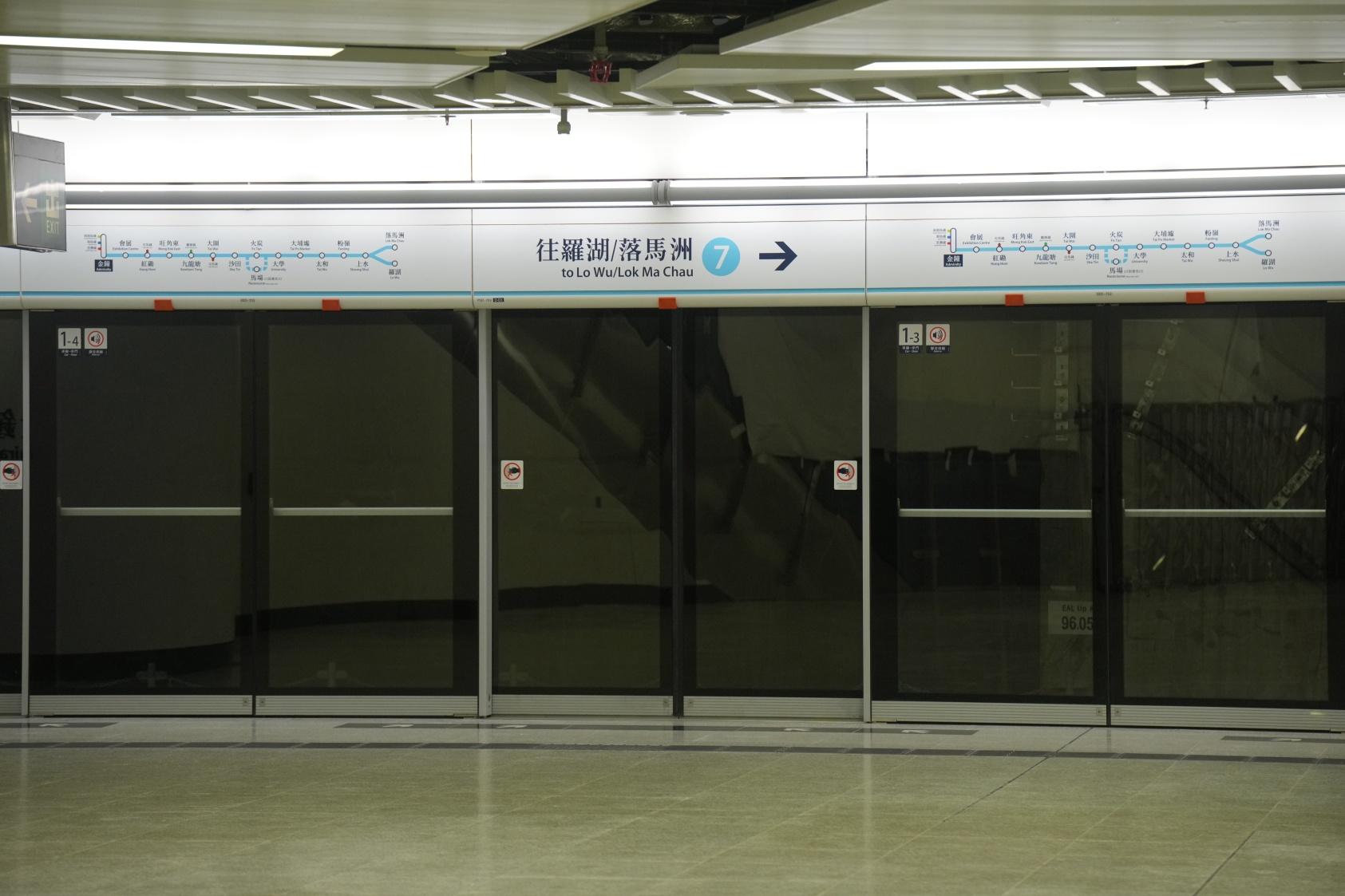 東鐵過海|會展站開放日今派免費飛 即睇點攞!