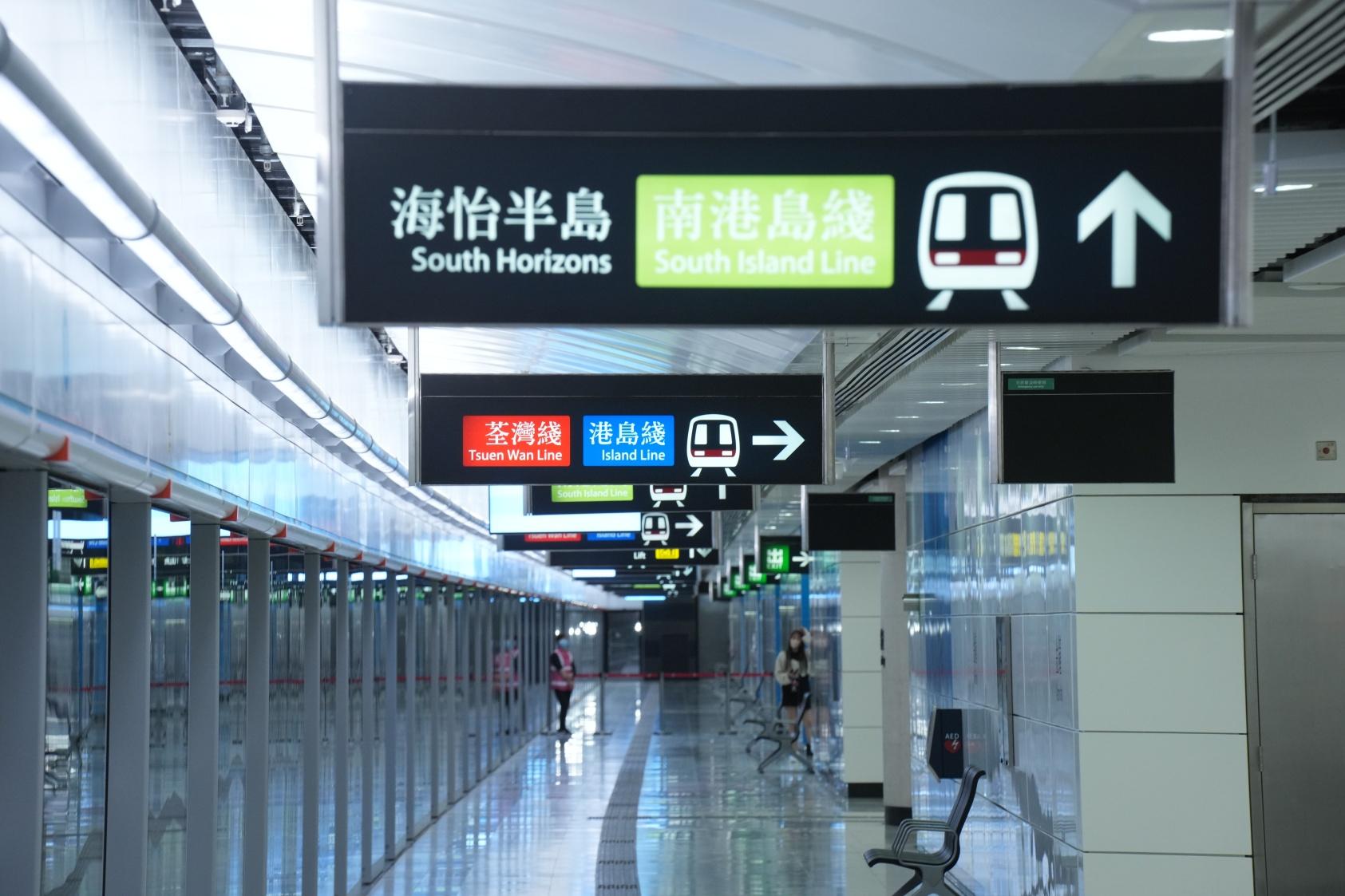 東鐵過海|會展站開放日今派免費飛 即睇點攞!