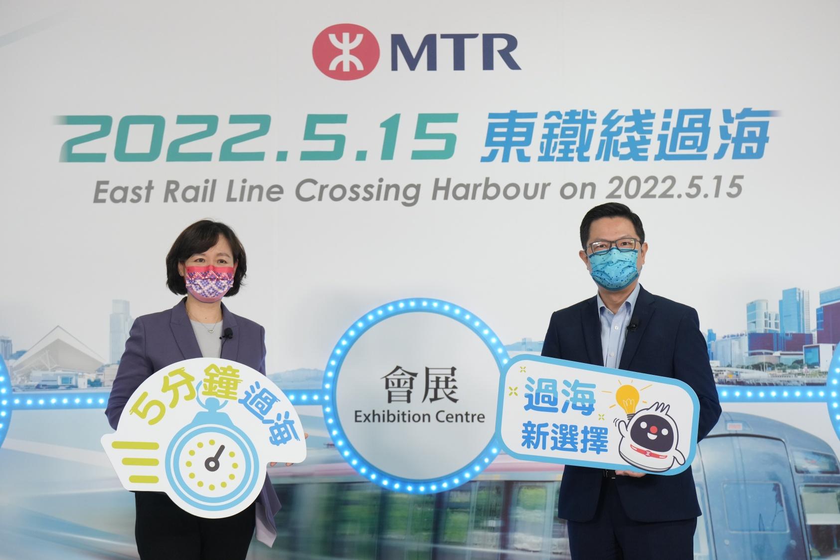 東鐵過海|會展站開放日今派免費飛 即睇點攞!