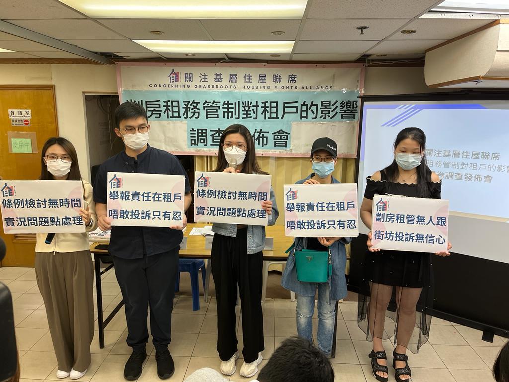 劏房租管|修例生效3個月 八成新租約業主仍未披露水電費單