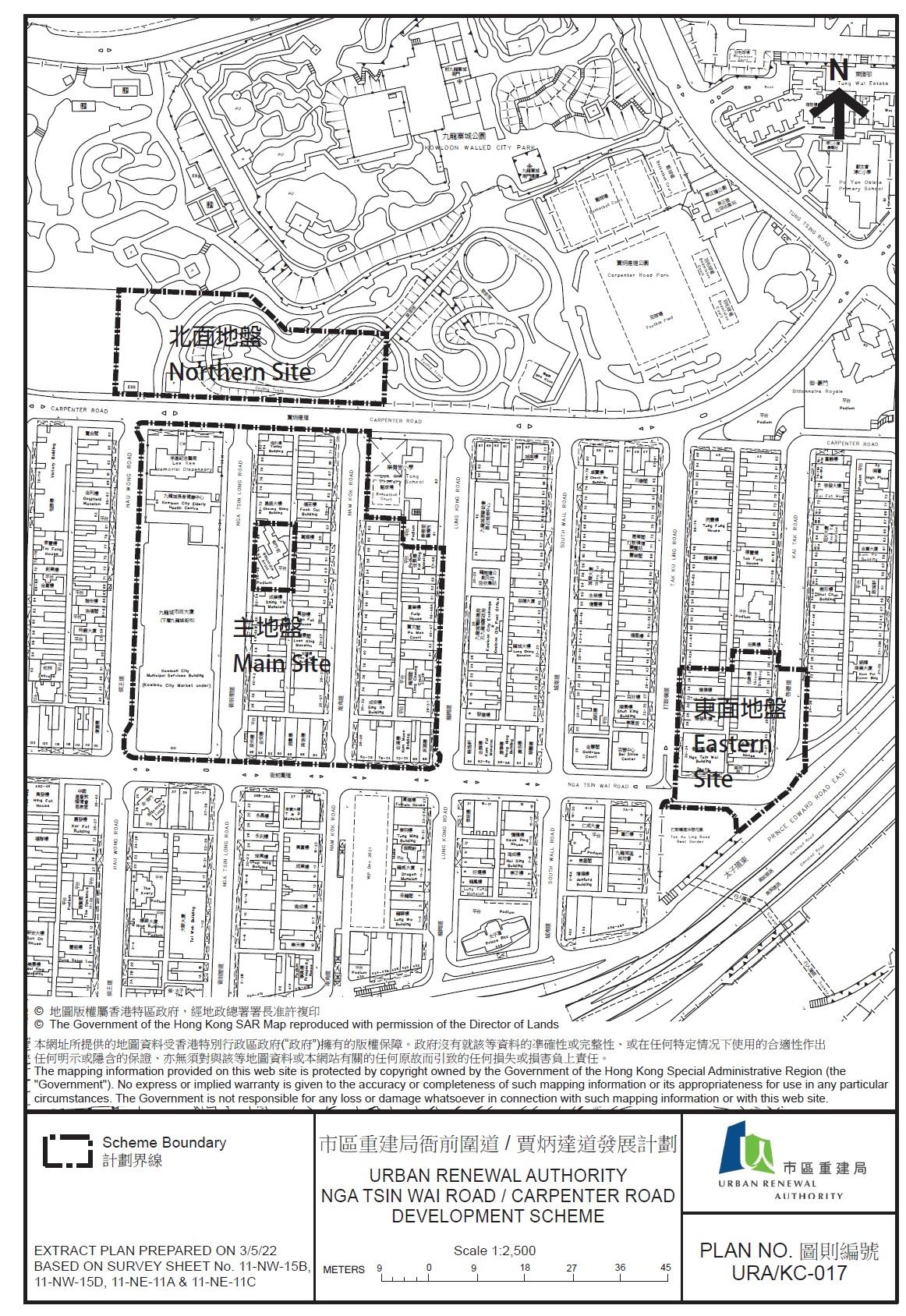 市建局重建九龍城衙前圍道/賈炳達道項目 料提供4300住宅單位