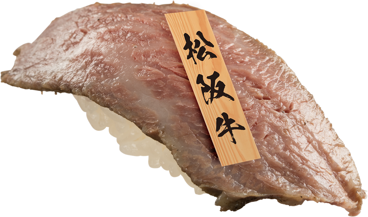 壽司郎6月期間限定松阪和牛