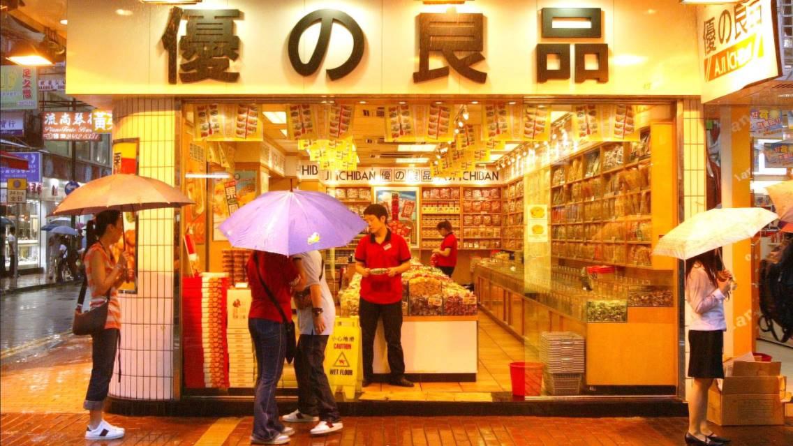 優之良品證實全線結業 稱日後因應情況或恢復營運