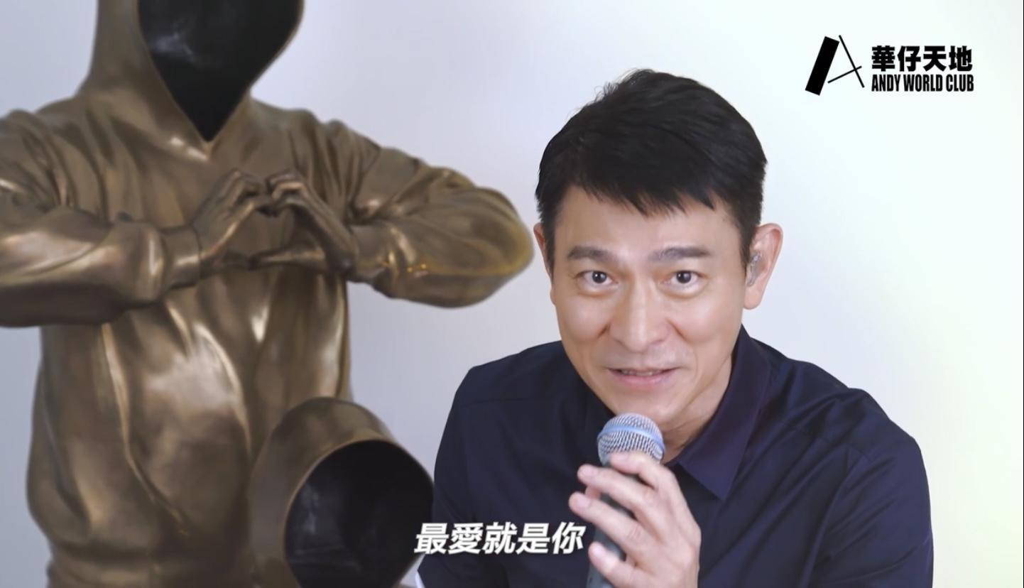 劉德華唱出當年歌迷會成立時唱的《情感的禁區》,答謝情如家人的歌迷。