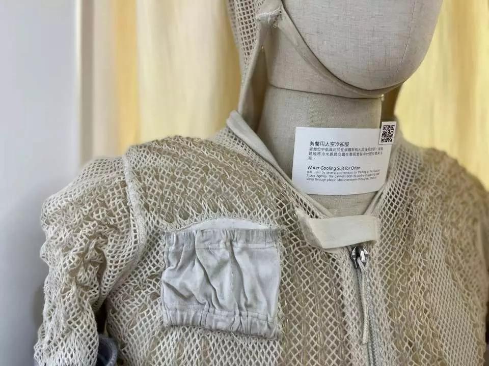 奧蘭用太空冷卻服