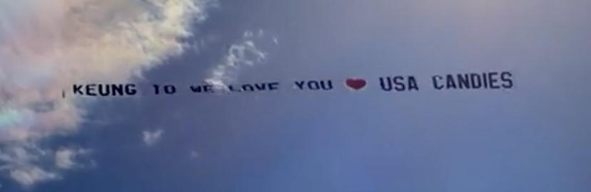 天公造美,「KEUNG TO WE LOVE YOU ❤️ USA CANDIES」橫額伴著彩虹雲,清晰可見。