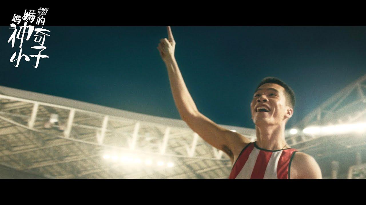 Will與《媽媽的神奇小子》主角梁仲恆是圈中好友,兩人也獲雙提名。