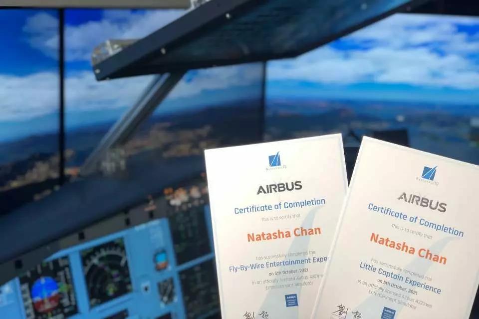 官方法國空中巴士授權模擬飛行體驗證書