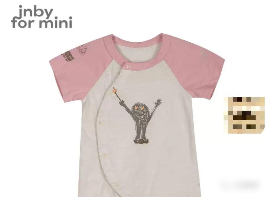 江南布衣被指連嬰兒裝都有詭異圖案。(互聯網)