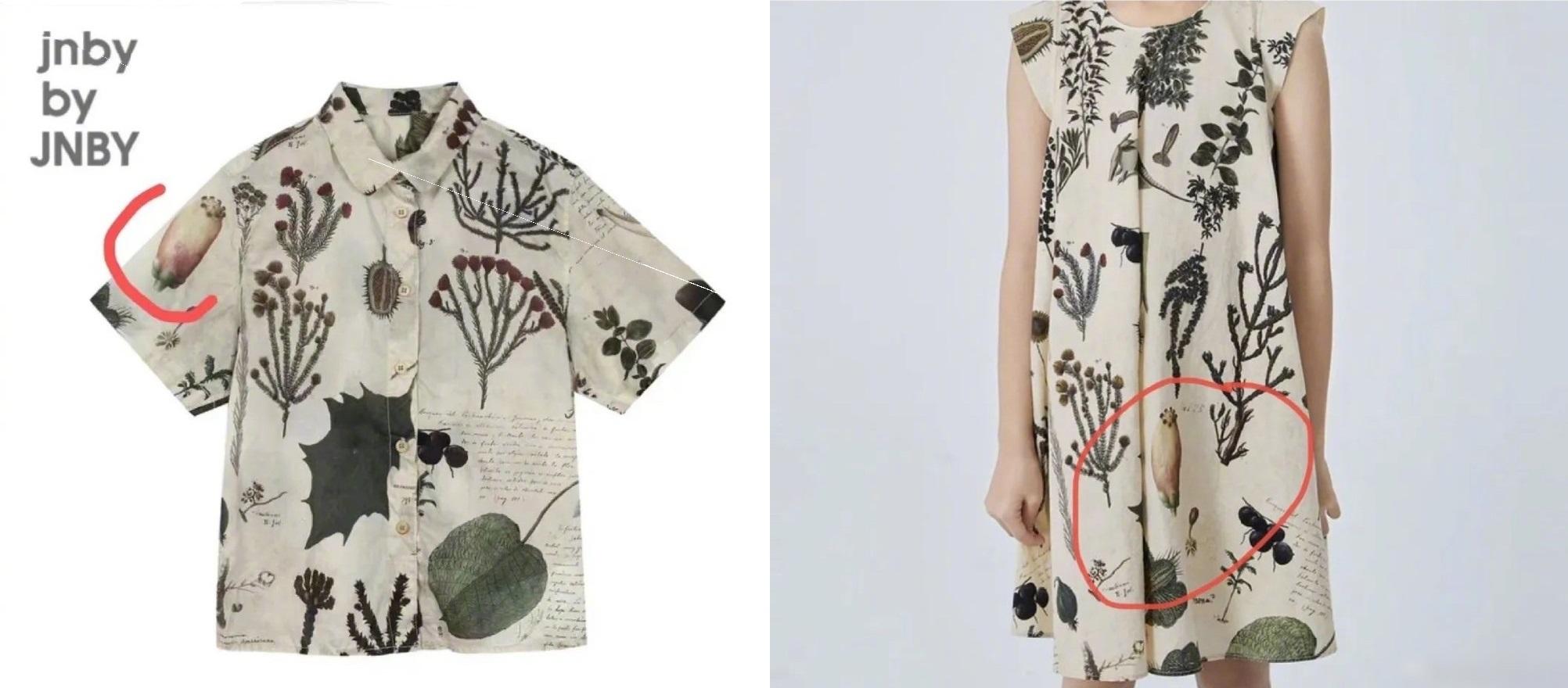 江南布衣幾款童裝出現疑似罌粟花果實。(互聯網)