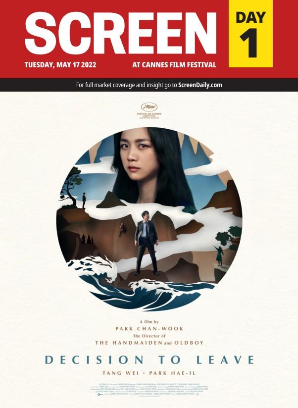 購買《分手的決心》香港優先場戲票,有機會獲湯唯及朴海日親筆簽名康城場刊。